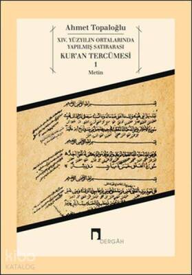 4. Yüzyılın Ortalarında Yapılmış Satırarası Kuran Tercümesi 1 - 1