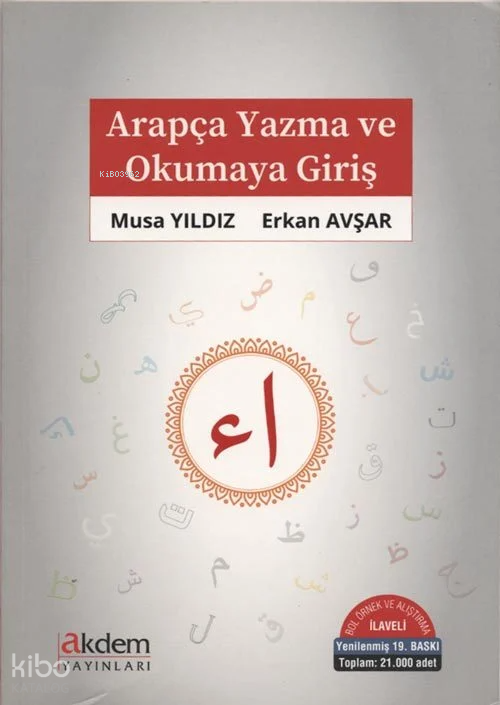 Arapça Yazma ve Okumaya Giriş Bol Örnek ve Alıştırma İlaveli - 1