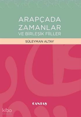 Arapçada Zamanlar ve Birleşik Fiiller - 1