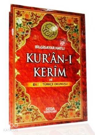 Bilgisayar Hatlı Kuran-ı Kerim ve Renkli Türkçe Okunuşu (Orta Boy, Kod 131) - 1