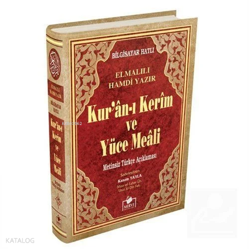 Bilgisayar Hatlı Kuran-ı Kerim ve Yüce Meali ( Cami Boy - Meal-001) - 1