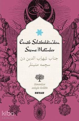 Cenâb Şehâbeddinden Seçme Metinler - 1