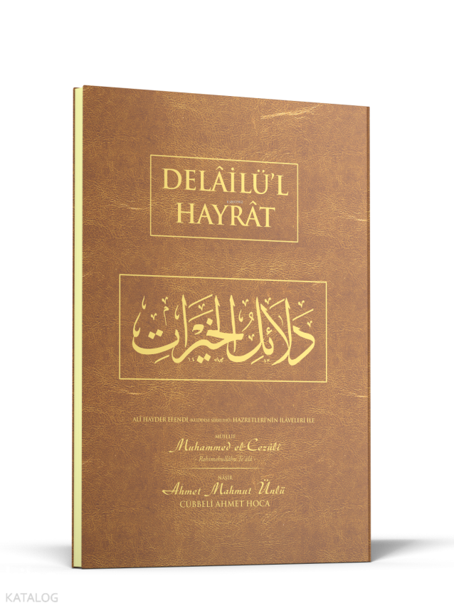 Delailül Hayrat Hafız Boy - Arapça - 1