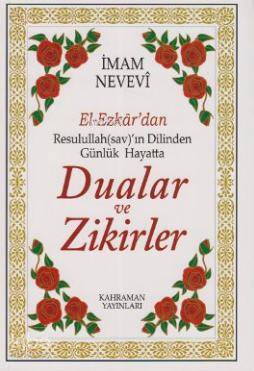 El-Ezkardan Resulullah(sav)ın Dilinden Günlük Hayatta Dualar ve Zikirler - 1