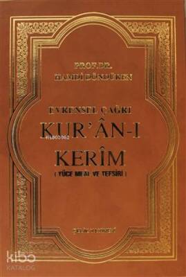 Evrensel Çağrı Kuran-ı Kerim (Yüce Meal ve Tefsiri) (Ciltli) - 1