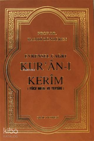 Evrensel Çağrı Kuran-ı Kerim (Yüce Meal ve Tefsiri) (Ciltli) - 1