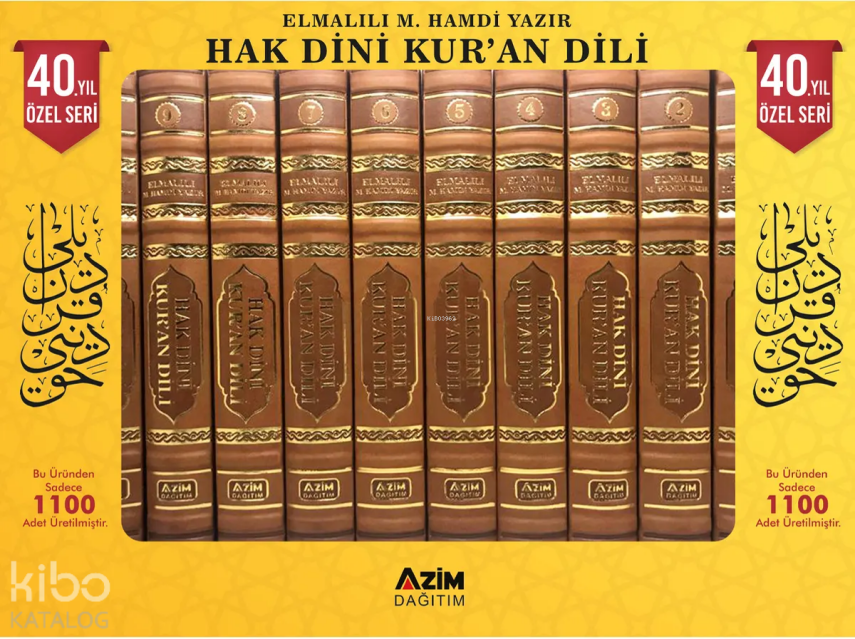 Hak Dini Kuran Dili (10 Cilt Takım ) (40. Yıl Özel Seri) - 1