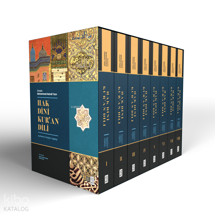 Hak Dini Kuran DiliAçıklama - Tahşiye - Lügatçe - 1