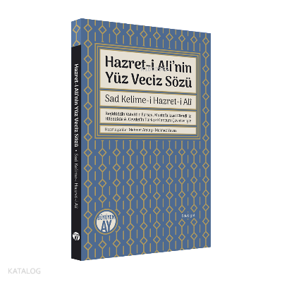 Hazret-i Ali’nin Yüz Veciz Sözü - 1