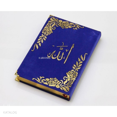 Hediyelik Tesbihli Kuran - ı Kerim - 1