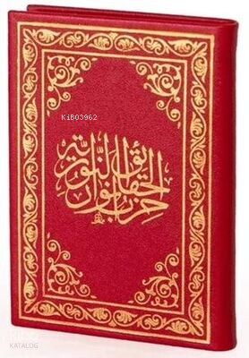 Hizb-ül Hakaik Arapça (Cep Boy Deri Cilt Kod456) - 1