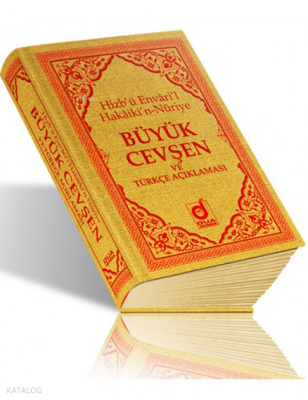 Hizbü Envaril Hakaikın-Nuriye Büyük Cevşen (Cep Boy) ve Türkçe Açıklaması - 1
