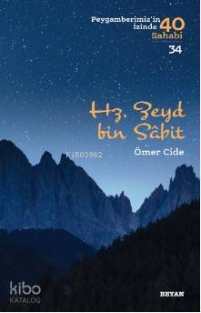 Hz. Zeyd B. Sabit ( Peygamberimizin İzinde 40 Sahabi34 ) - 1