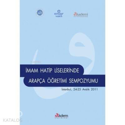 İmam Hatip Liselerinde Arapça Sempozyumu - 1