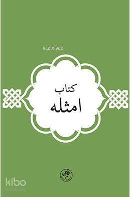 Kitab-ı Emsile - 1