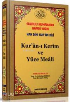 Kuran-ı Kerim Meâli (Ayfa-027, Rahle Boy) - 1