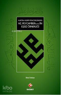 Kuran-ı Kerim Penceresinden Hz.Peygamber(s.a.v)in Eşsiz Örnekliği - 1