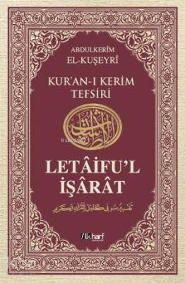 Kuran-ı Kerim Tefsiri Letâiful İşârât 5 - 1