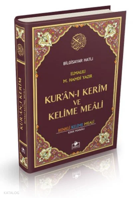Kuran-ı Kerim ve Kelime Meali Orta Boy - 1