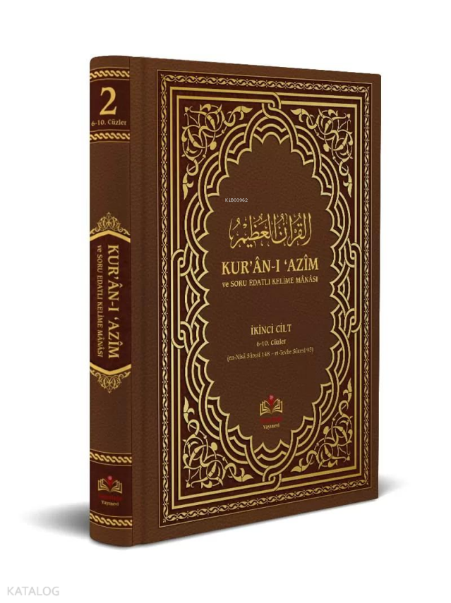 Kuranı Azim Ve Soru Edatlı Kelime Manası 2.Cilt - 1