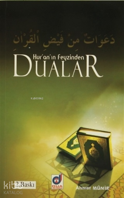 Kuranın Feyzinden Dualar - 1