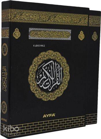 Kurân-ı Kerim (Mühürlü-Cami Boy-İki Renk-Kutulu-Kod 060KT) - 1