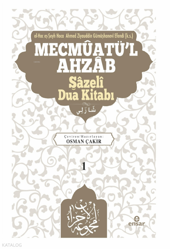 Mecmûatül-Ahzâb Şâzelî Dua kitabı (1) - 1