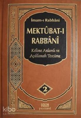 Mektubatı Rabbani 2. Cilt Kelime Anlamlı ve Açıklamalı Tercüme Ciltli-Şamua - 1