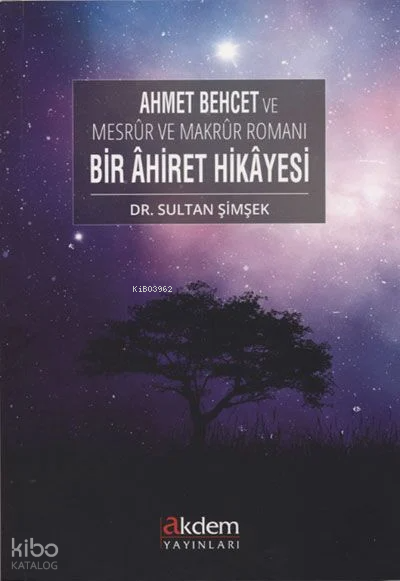 Mesrur ve Makrur Romanı Bir Ahiret Hikayesi (Arapça) - 1