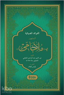 Molla Cami - 1