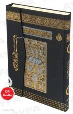 Mühürlü Kurân-ı Kerim Orta Boy 2 Renk Kabe Desenli Qr Kodlu (Kod058KB) - 1