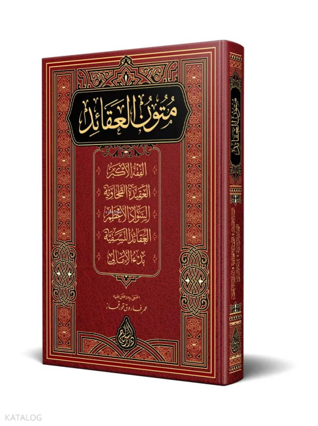 Mütünül Akaid (Yeni Dizgi – Tahkikli) - 1