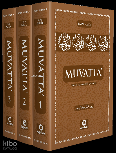 Muvatta İmam Muhammed Rivayeti - 1