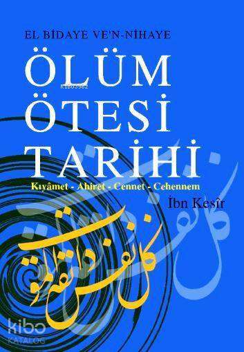 Ölüm Ötesi Tarihi Kıyâmet - Ahiret - Cennet - Cehennem - 1