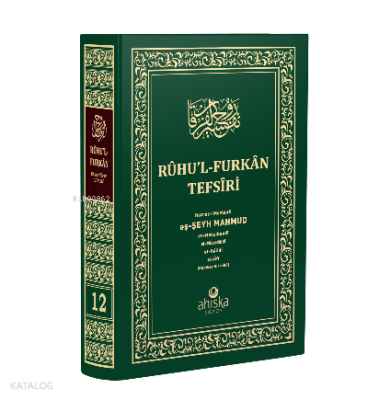 Ruhul-Furkan Tefsiri 12. Cilt - Orta Boy - 1