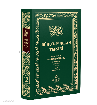 Ruhul-Furkan Tefsiri 12. Cilt - Orta Boy - 1