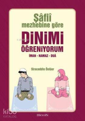 Şafii Mezhebine Göre Dinimi Öğreniyorum - 1