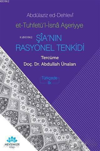 Şianın Rasyonel Tenkidi - 1