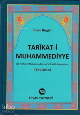 Tarikati Muhammediyye Tercemesi İthal Kağıt Ciltli, İmam Birgivi - 1
