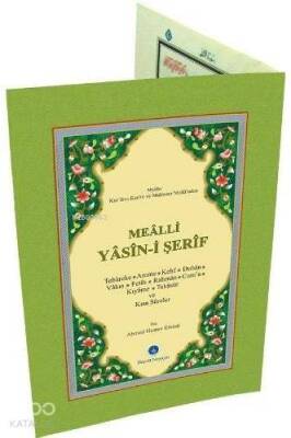 Yasin-i Şerif (Cep Boy, Mealli) - 1