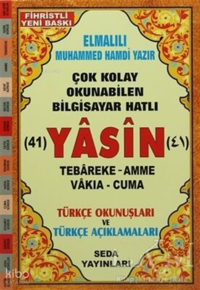Yasin Tebareke Amme Vakıa ve Cuma Türkçe Okunuş ve Türkçe Açıklamaları Fihristli - 1